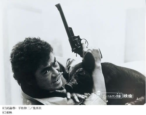 Doberman Cop (1977)
