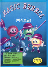 Magic Bubble