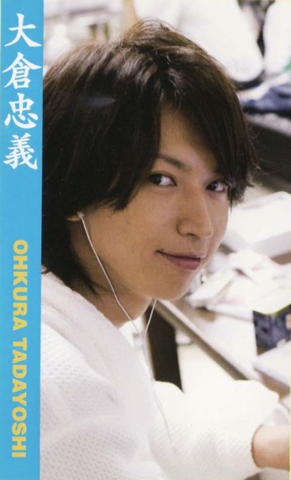 Tadayoshi Okura Image