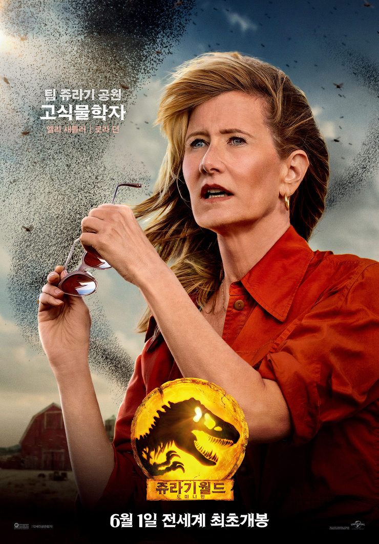 Jurassic World: Dominion Jurassic World: Dominion