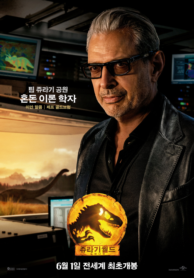 Jurassic World: Dominion Jurassic World: Dominion