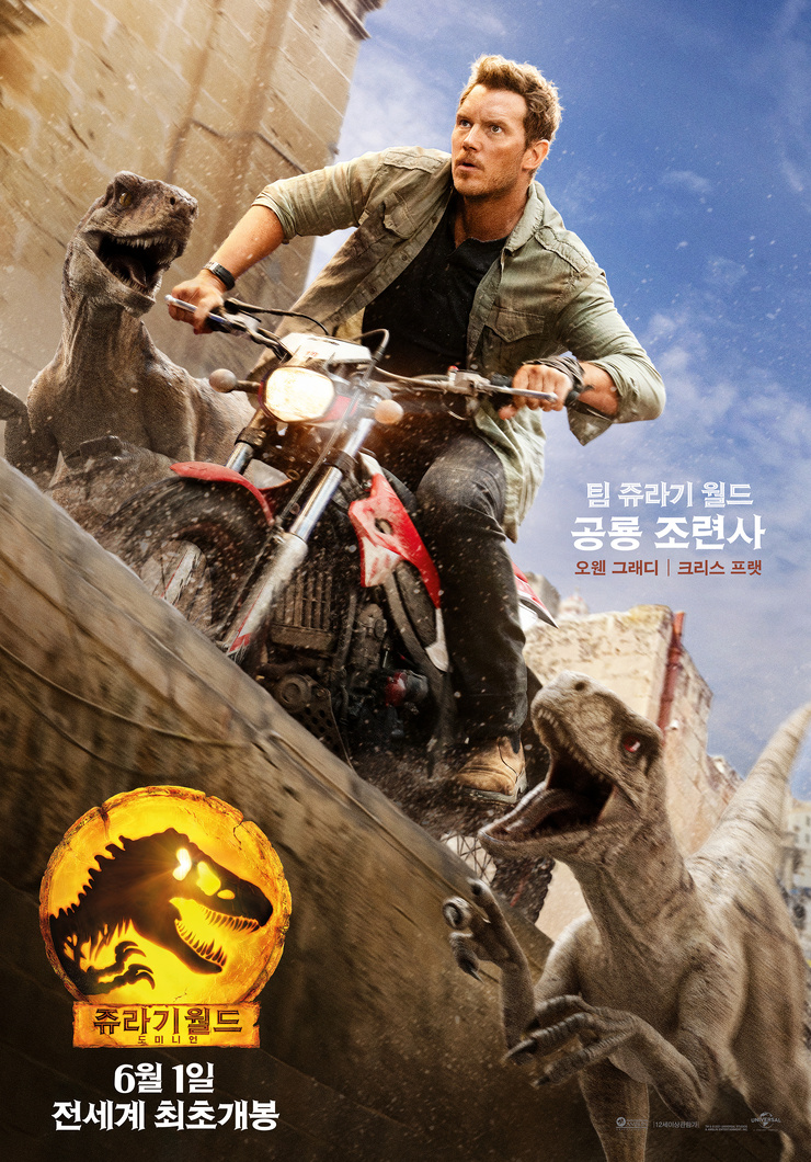 Jurassic World: Dominion Jurassic World: Dominion