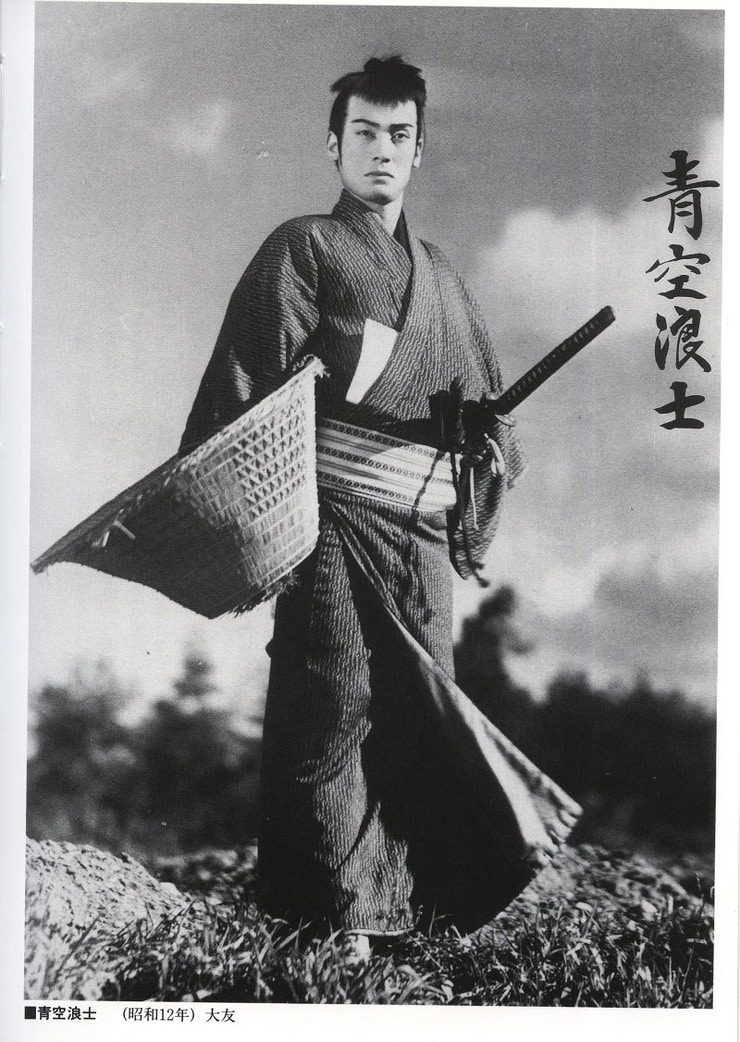 Image of Ryutaro Otomo