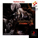 Akumajo Dracula X: Gekka no Yasoukyoku 