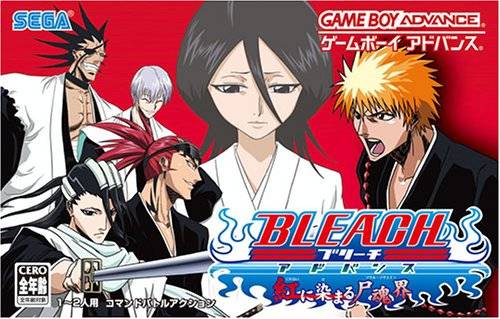 Bleach Advance [JP Import]