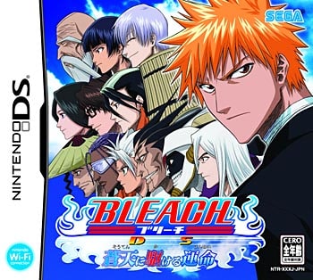 Bleach DS: Sōten ni Kakeru Unmei [JP Import]