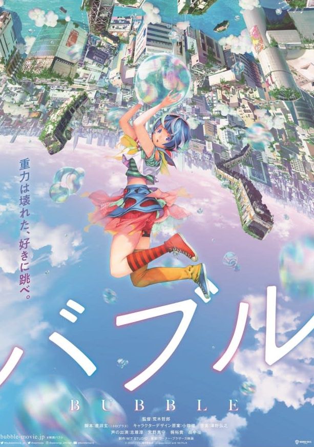 Bubble (2022)