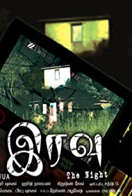 Orr Eravuu