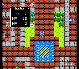 Dragon Warrior