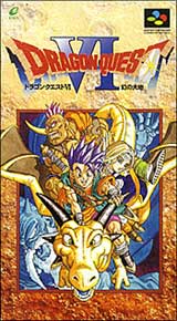 Dragon Quest VI: Maboroshi no Daichi