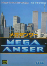 Mega Anser