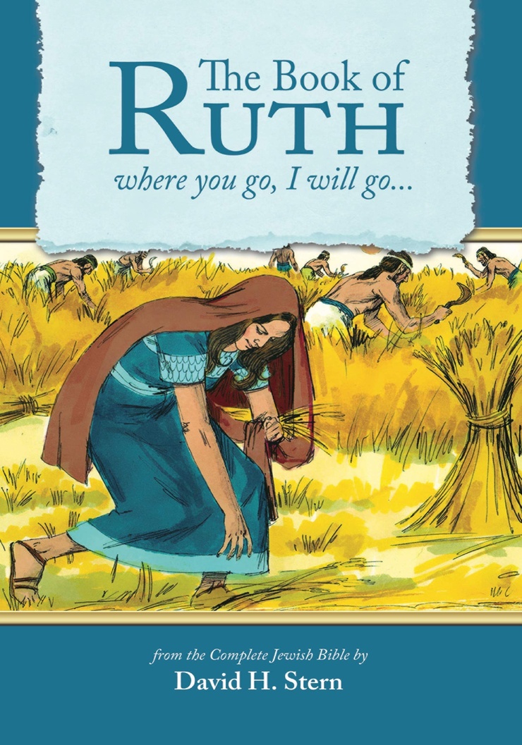Picture of Book of Ruth