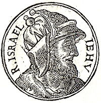 Jeú (Hebrew) Jeú (Hebrew)