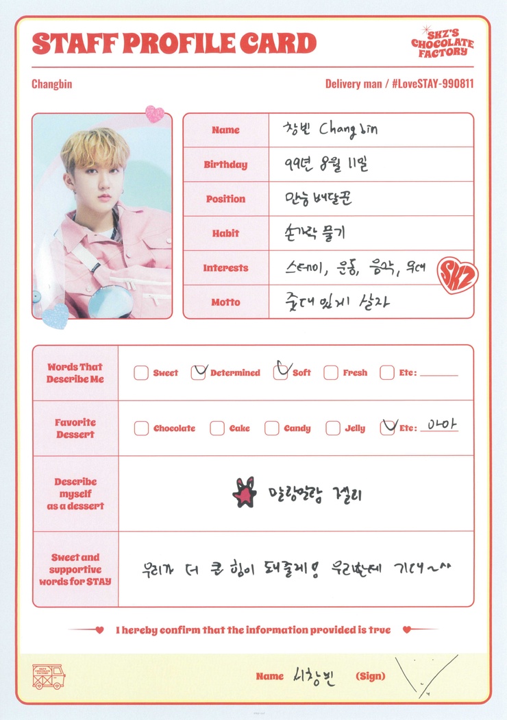 Changbin