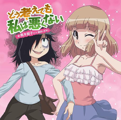 WataMote Outro Theme: Do Kangaetemo Watashi wa Warukunai