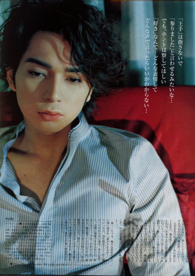 Jun Matsumoto