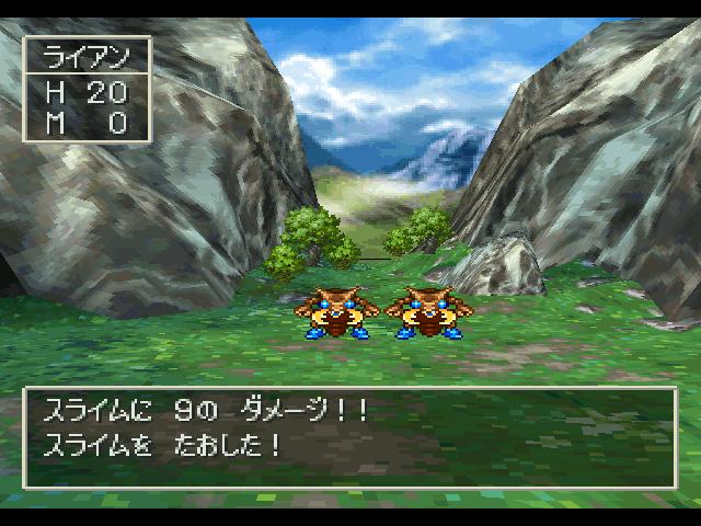Dragon Quest IV - JP:ドラゴンクエストＩＶ：導かれし者たち