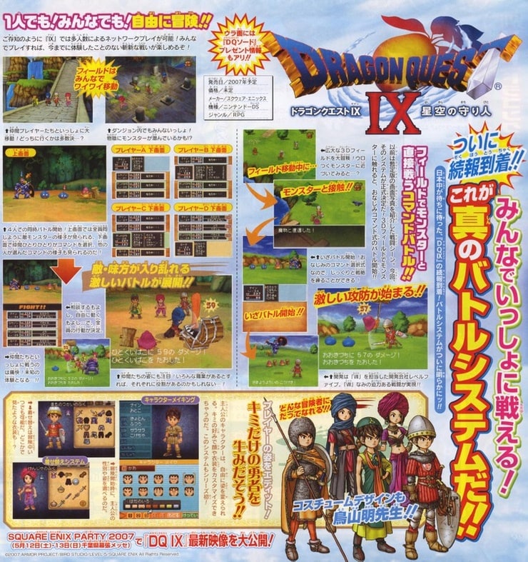 Picture Of Dragon Quest Ix Sentinels Of The Starry Skies