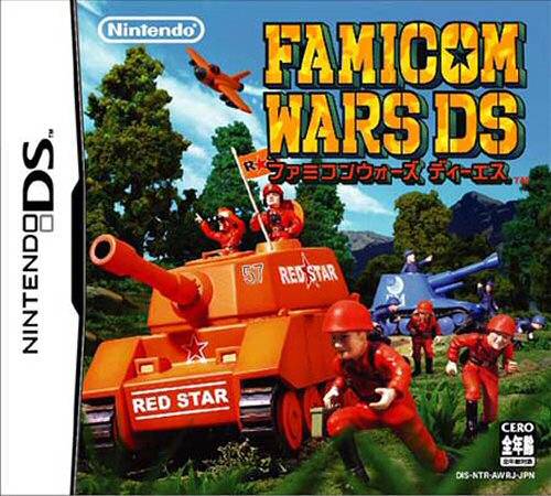 Advance Wars: Dual Strike