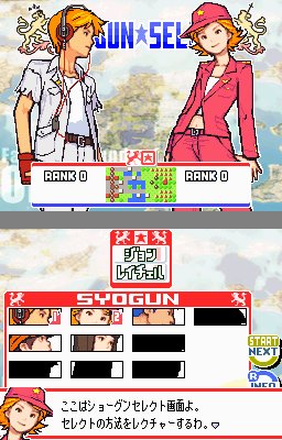 Advance Wars: Dual Strike