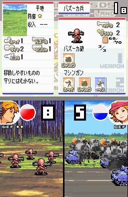 Advance Wars: Dual Strike