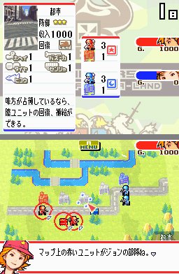 Advance Wars: Dual Strike