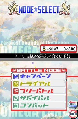 Advance Wars: Dual Strike