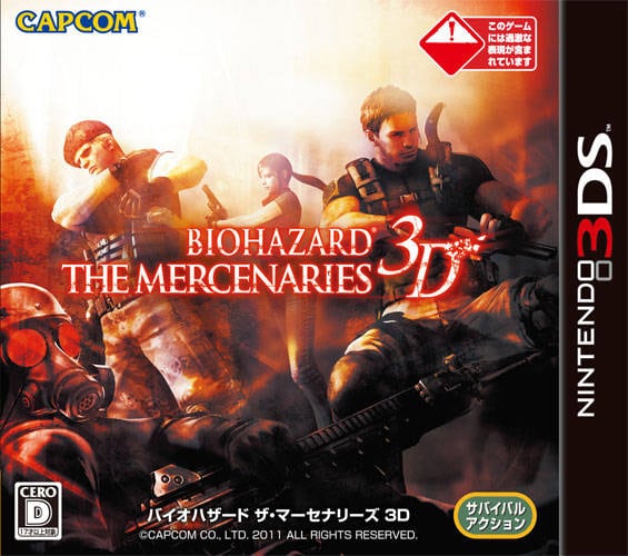 Resident Evil: The Mercenaries 3D