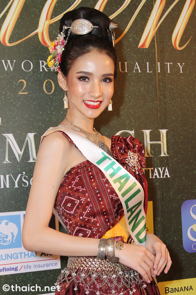 Yoshi Rinrada Thurapan