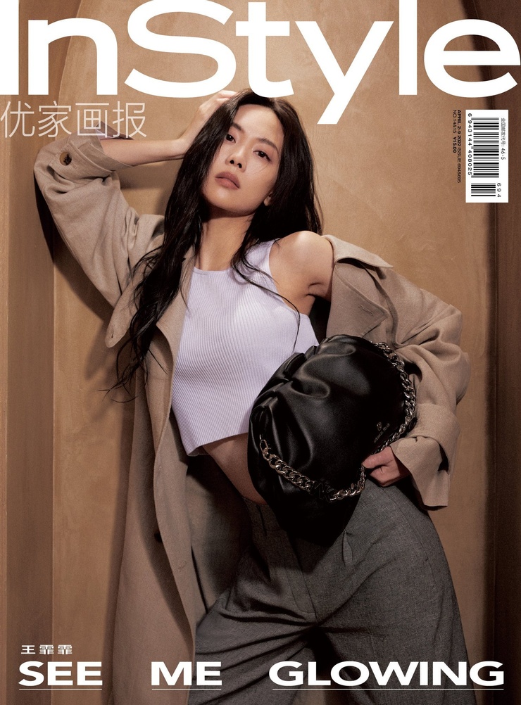 Wang Fei Fei