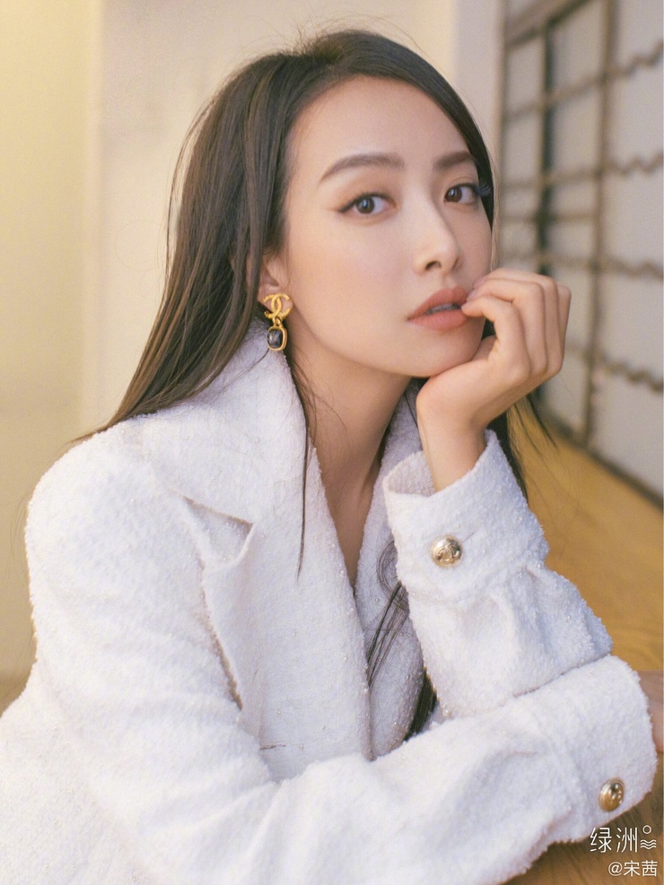 Victoria Song
