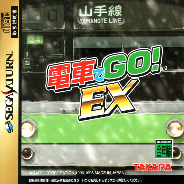 Densha de Go! EX