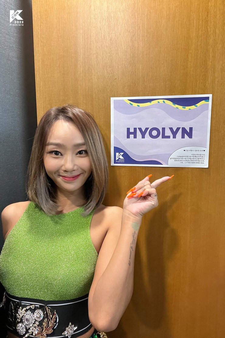 Hyo-rin