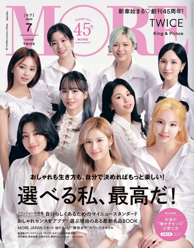 Twice