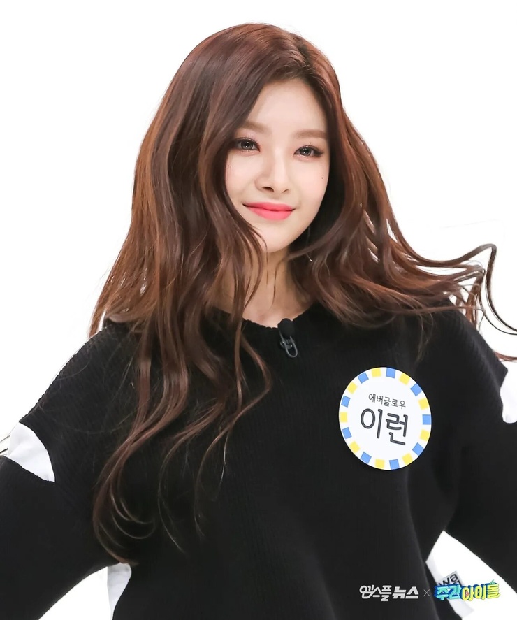 Yiren