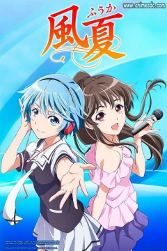 Fuuka