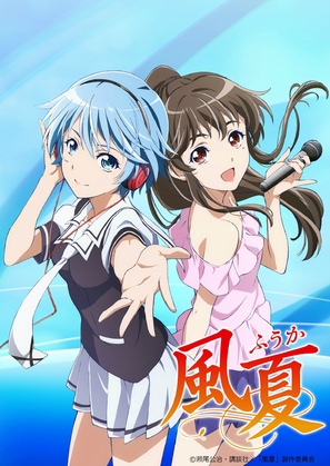 Fuuka