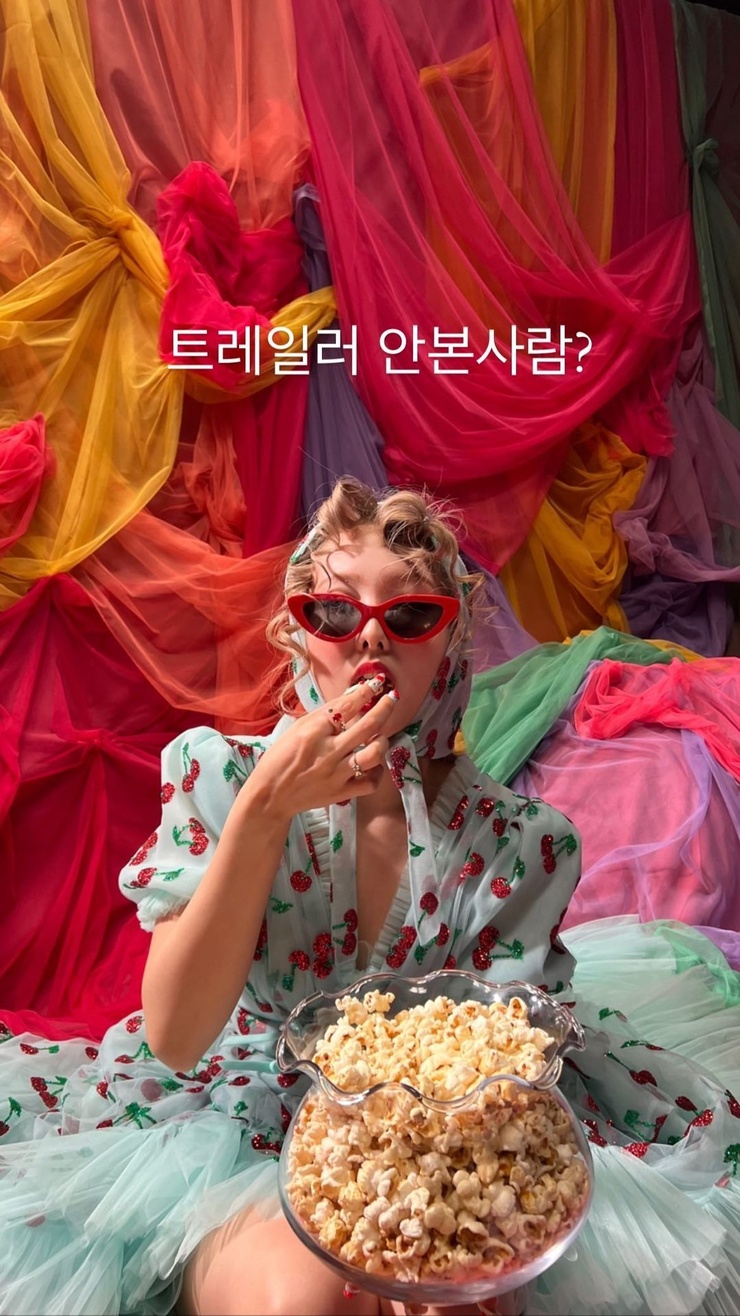 Im Nayeon