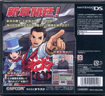 Apollo Justice: Ace Attorney