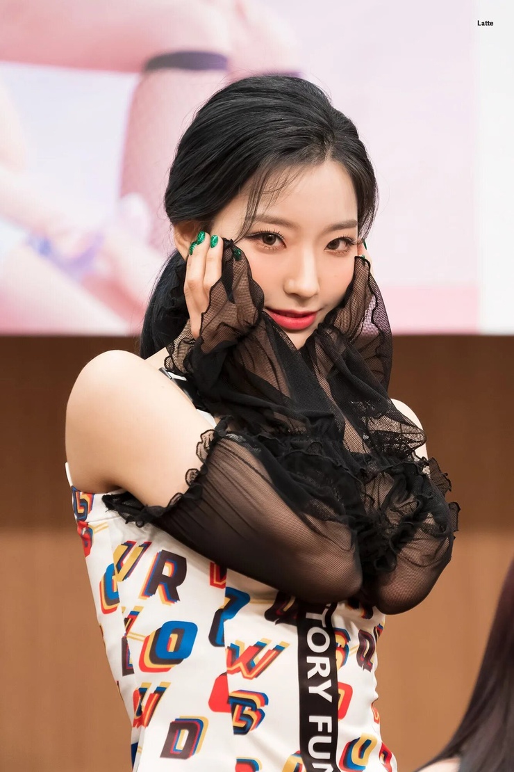 Saerom