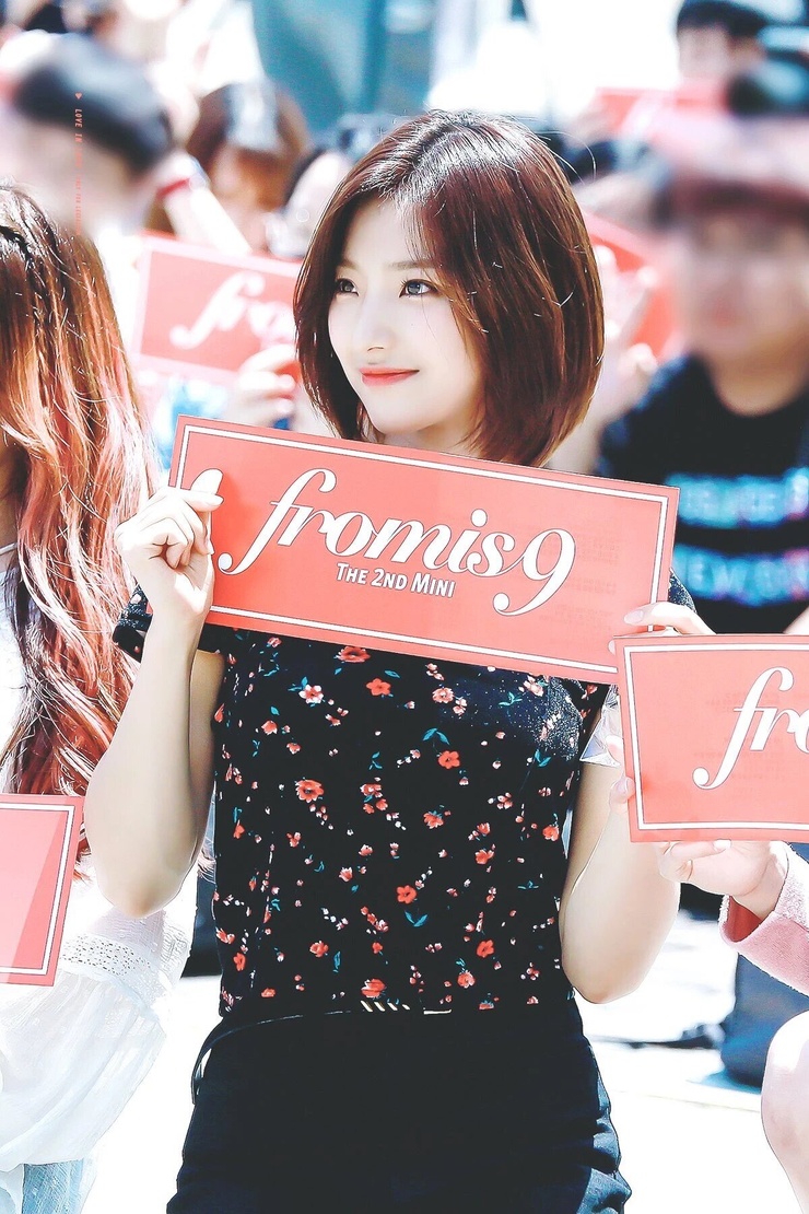 Saerom