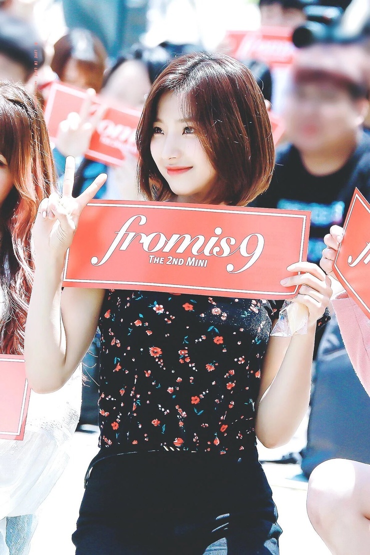 Saerom