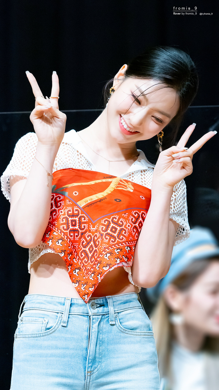 Saerom