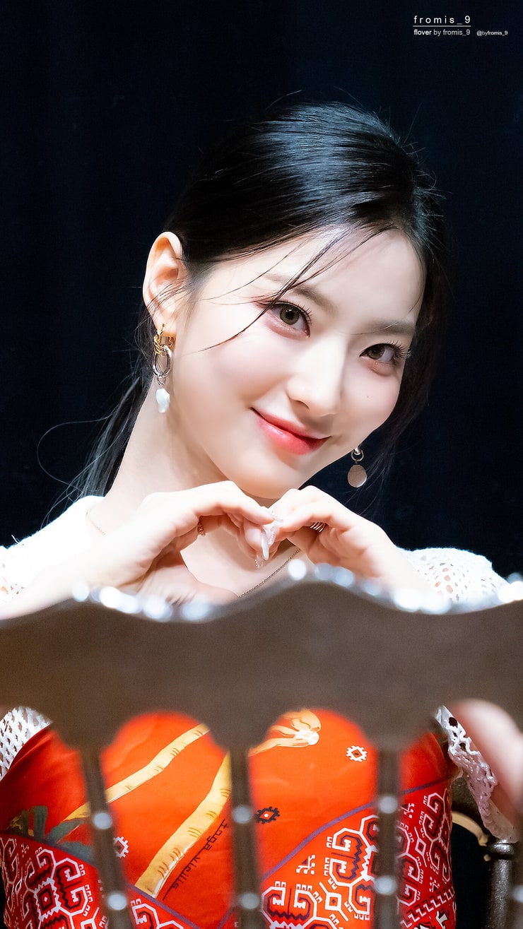 Saerom