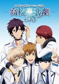 Starmyu