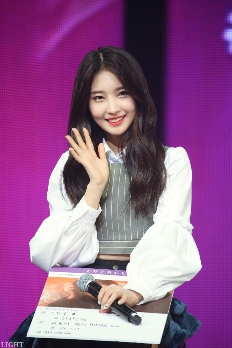 Sihyeon