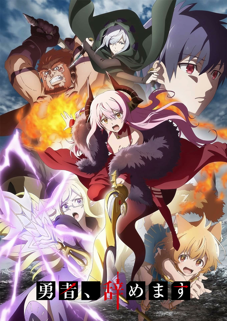 I'm Quitting Heroing