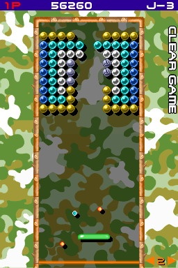 Arkanoid DS [JP Import]