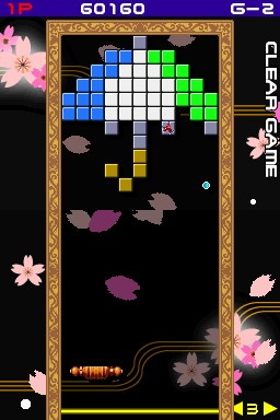 Arkanoid DS [JP Import]