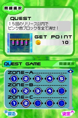 Arkanoid DS [JP Import]